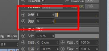 c4d的克隆(c4d克隆怎么按形状)