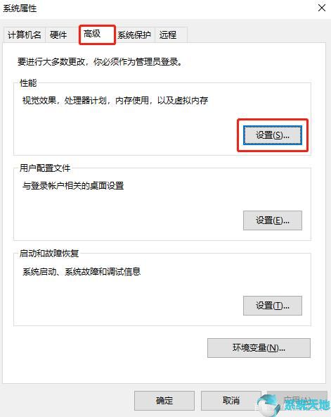 win10系统优化升级很慢(w10系统怎么优化系统)