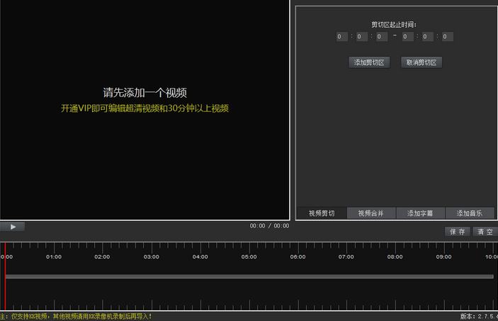 kk录像机使用教程视频(kk录像机怎么将视频导入手机)