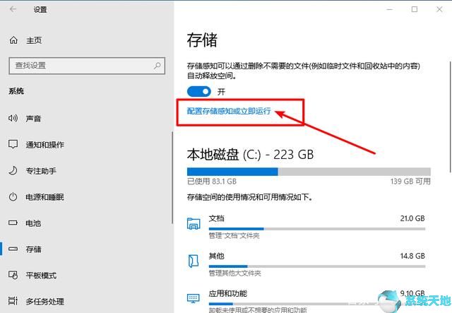 win7比win10好用吗(到底win7好还是win10好)