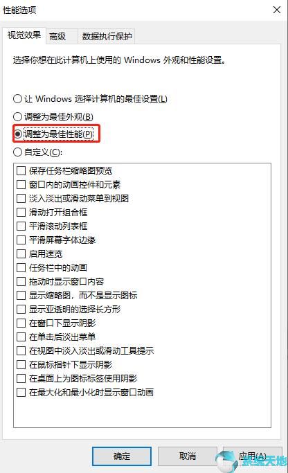 win10系统优化升级很慢(w10系统怎么优化系统)