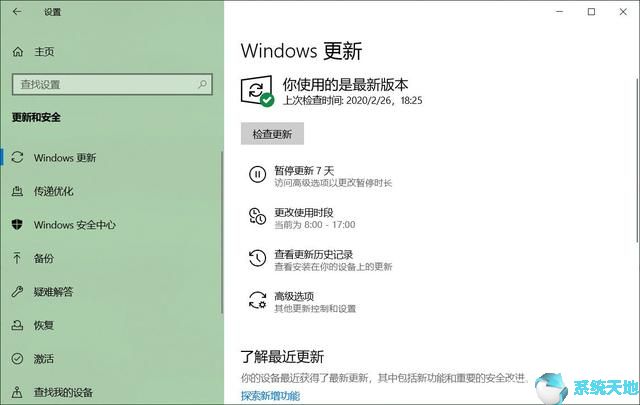 升级win10系统有什么要求(升windows10有啥条件)