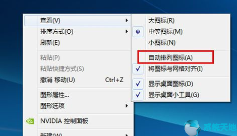 win10显示器图标变大了怎么调回去(win10桌面显示调整)