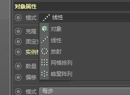 c4d的克隆(c4d克隆怎么按形状)