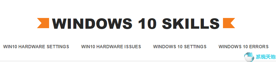 win10截屏工具怎么用(windows 10截图工具)