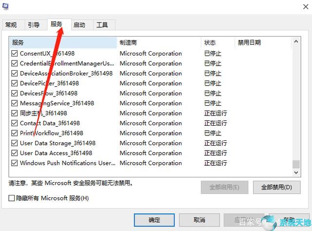 win10系统优化升级很慢(w10系统怎么优化系统)