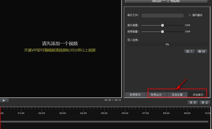 kk录像机使用教程视频(kk录像机怎么将视频导入手机)