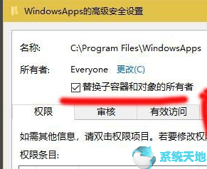 win10如何打开appdata(如何访问windowsapps文件夹)