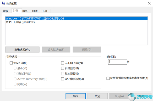 window10系统配置常规(win10系统配置有什么要求)