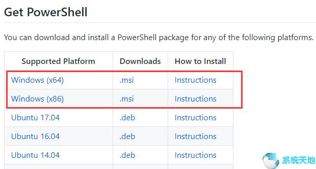 windows powershell找不到(win10找不到powershell)