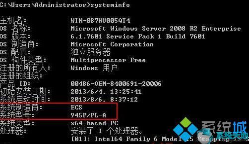 win10 查看主板型号(win10哪里看主板型号)