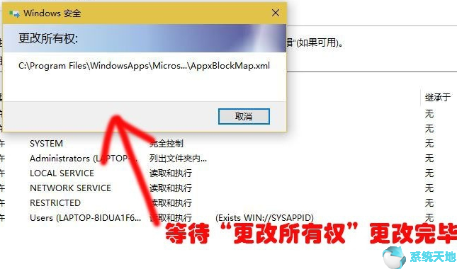 win10如何打开appdata(如何访问windowsapps文件夹)