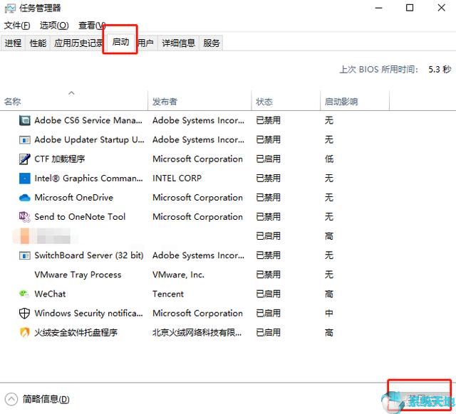 windows10磁盘占用率100%如何解决(win10系统磁盘占用100%怎么办)