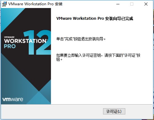 vmware8.0.3序列号(vmware 15.5 序列号)