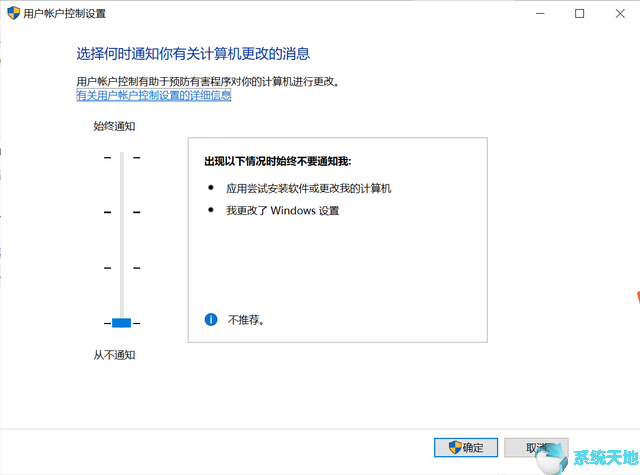 window10系统配置常规(win10系统配置有什么要求)