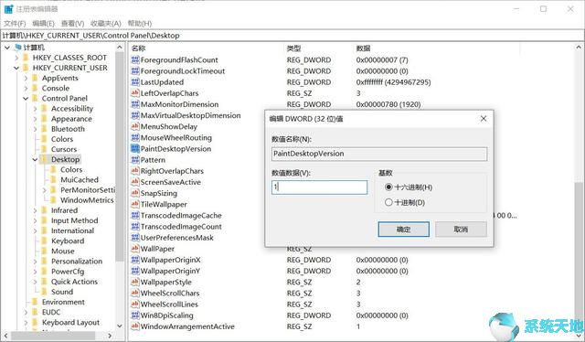 如何查看win10系统的版本号(win10怎么查系统版本号)