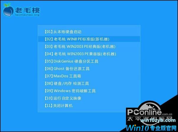 微软正版Win10 64位专业版 V1710_15063.632 iso镜像