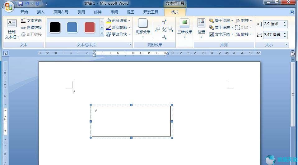 word怎么制作虚线框(怎样绘制虚线文本框)