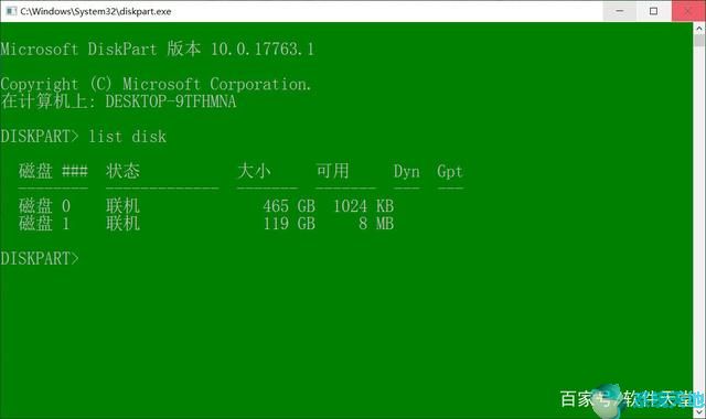 diskgenius如何分区硬盘win10(diskgenius怎么给win10硬盘分区)