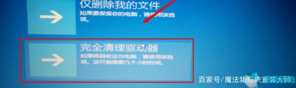 win10系统修复不了不能开机(win10系统修复无法进入系统)