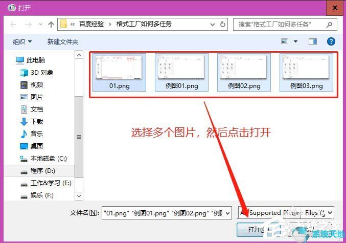 格式工厂怎么删除任务(格式工厂怎么停止单个任务)