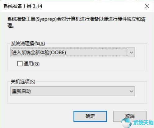 win10多国语言包怎么用(win10多国语言包)