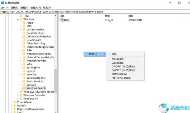 如何禁用cortana(w10系统cortana怎么取消)