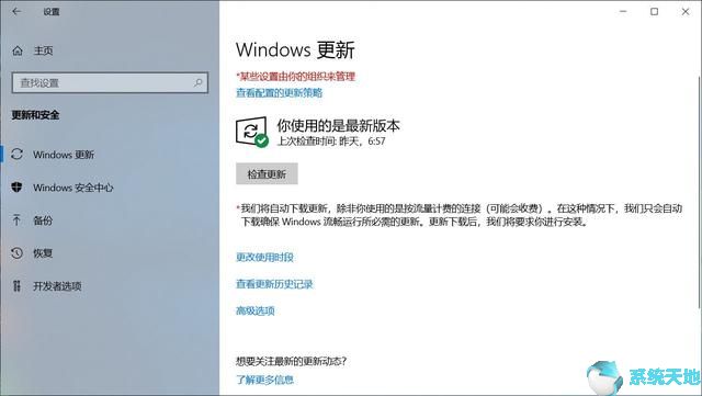 重置windows 10(window10 重置)