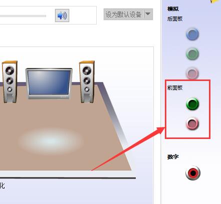 win10如何设置声音输出设备(window10声音输出接口设置)