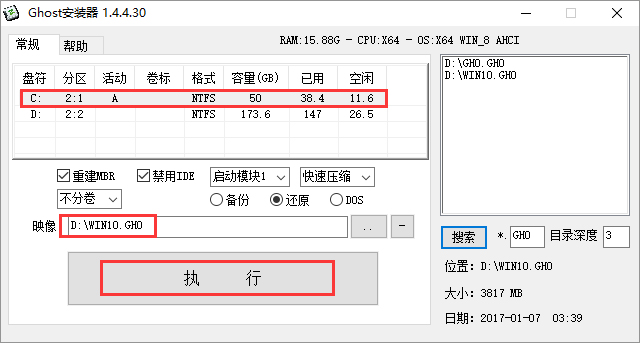 TOP3 Win10下载官网_Win10专业工作站64位版下载