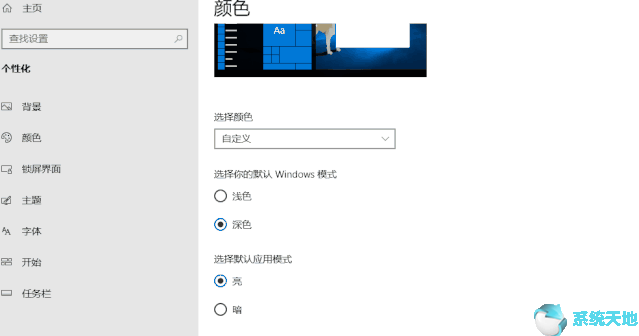 TOP3 Win10下载官网_Win10专业工作站64位版下载