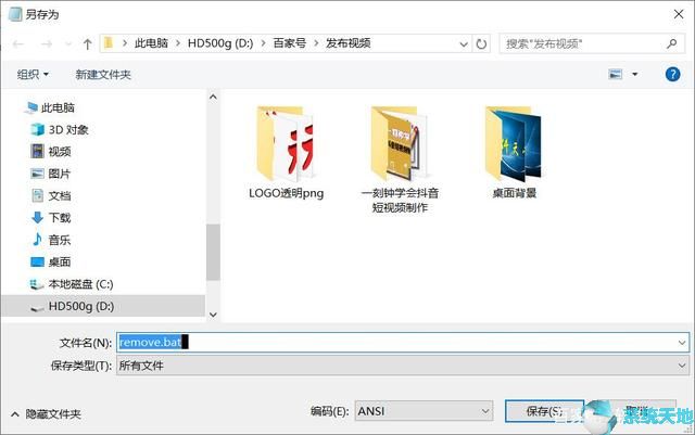 未激活windows怎么去掉水印(删除win10激活码)