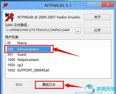 window10系统怎么破解开机密码(如何破解windows 10密码)