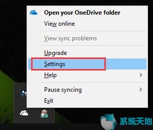 windows1.0如何安装(怎么安装onedriver到电脑)