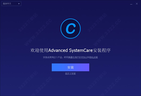 advancedsystemcare13注册码(advanced office password recovery 注册码)