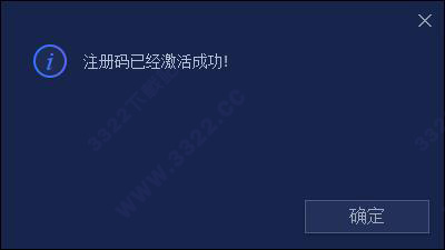 advancedsystemcare13注册码(advanced office password recovery 注册码)