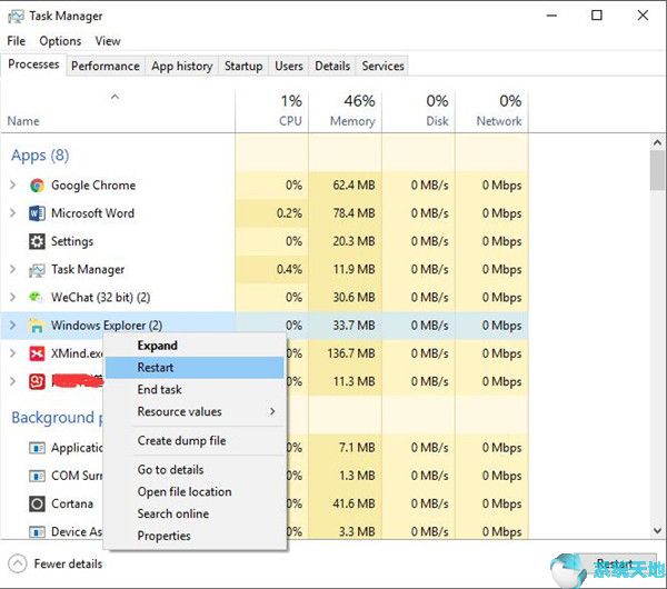 win10音量调节图标不见(win10系统音量调节不能用)