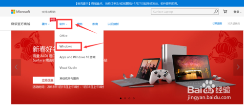 win10系统怎么买正版的(如何购买win10正版)