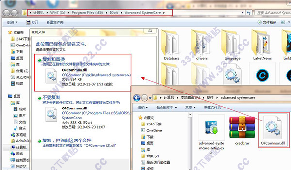 advancedsystemcare13注册码(advanced office password recovery 注册码)