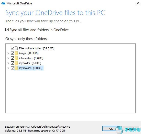 onedrive不能同步更新(onedrive不自动同步怎么办)