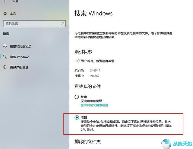 windows10隐藏图标怎么弄出来(win10隐藏文件技巧)