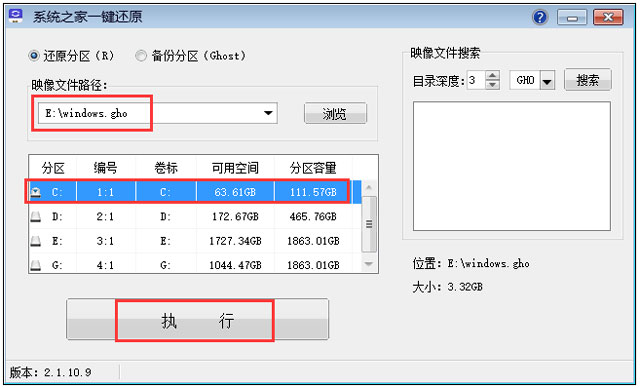 Msdn原版Win10 1909教育版 iso镜像下载（32