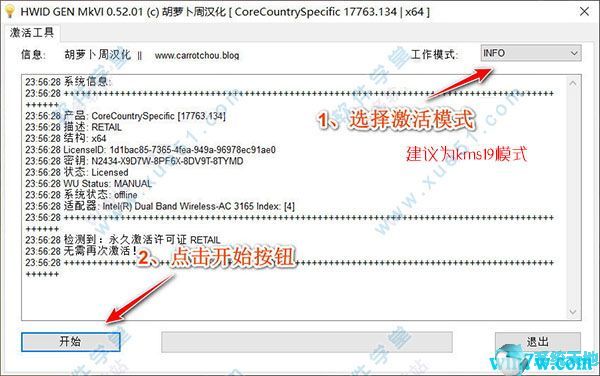 windows 10 企业版ltsc(win10企业版ltsc永久激活 2020)