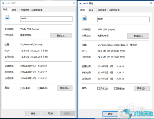 格式工厂安装以及转换教程下载(格式工厂怎么格式转换)