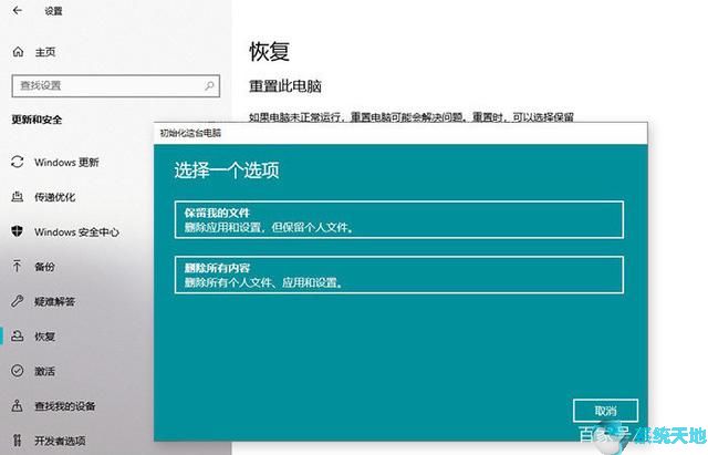 windows10隐藏图标怎么弄出来(win10隐藏文件技巧)