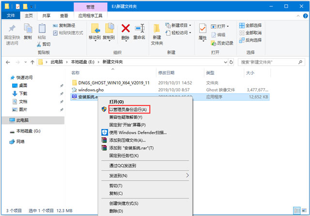 Msdn原版Win10 1909教育版 iso镜像下载（32