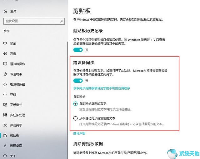 windows10隐藏图标怎么弄出来(win10隐藏文件技巧)