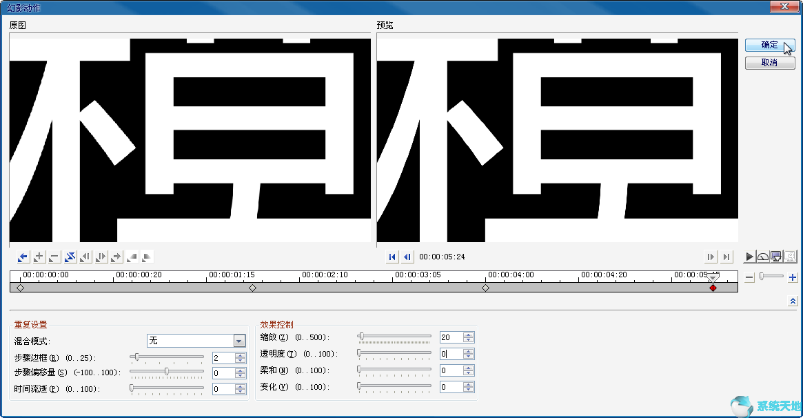 会声会影运动追踪怎么替换文字(会声会影自定义运动大小)