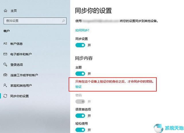 windows10隐藏图标怎么弄出来(win10隐藏文件技巧)