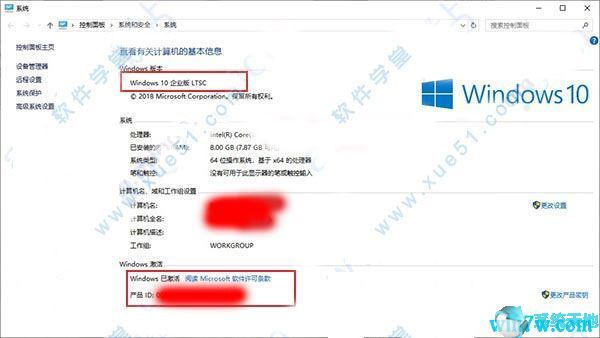 windows 10 企业版ltsc(win10企业版ltsc永久激活 2020)